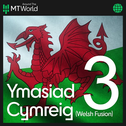 Ymasiad Cymreig Vol. 3 (Welsh Fusion Vol. 3)