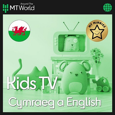 Kids TV (Cymraeg a English)