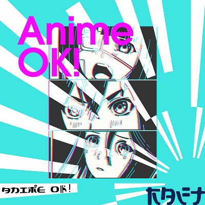 Anime OK!