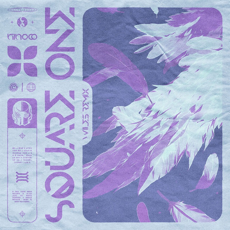 Square One (Wiles Remix)