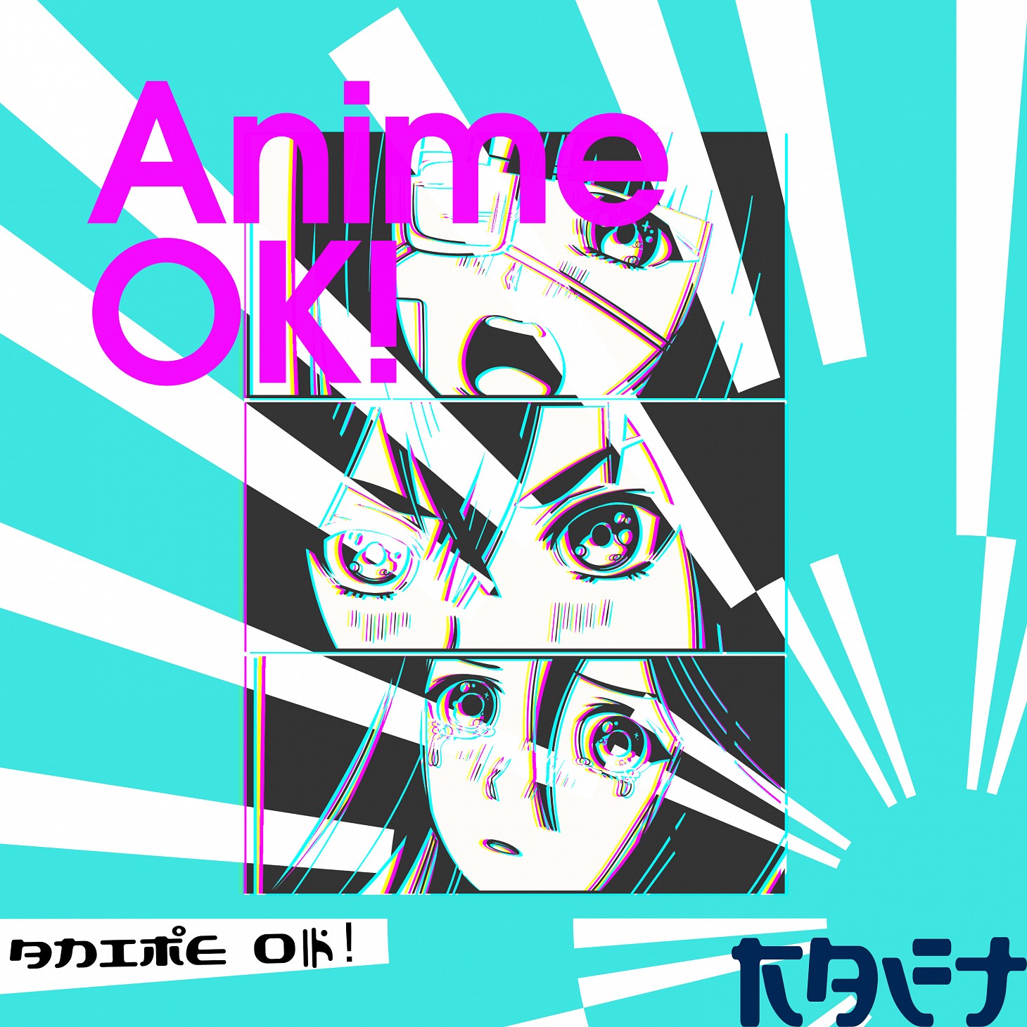 Anime OK!